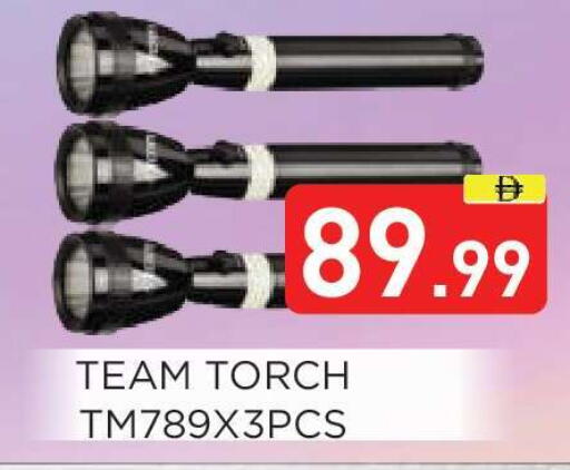 available at عين المدينة هايبرماركت in الإمارات العربية المتحدة , الامارات - الشارقة / عجمان