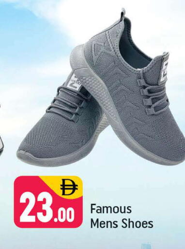 available at شكلان ماركت in الإمارات العربية المتحدة , الامارات - دبي