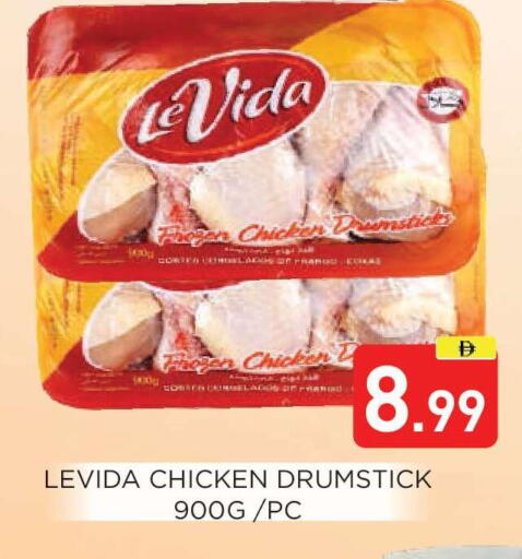 available at عين المدينة هايبرماركت in الإمارات العربية المتحدة , الامارات - الشارقة / عجمان