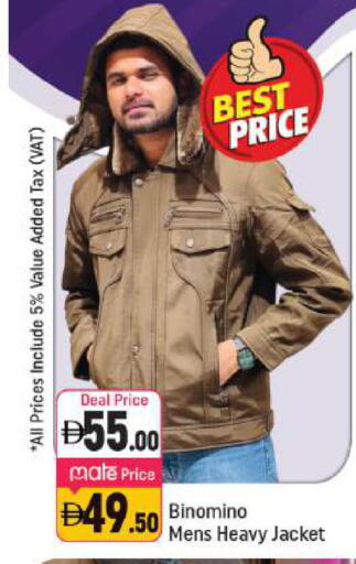 available at شكلان ماركت in الإمارات العربية المتحدة , الامارات - دبي