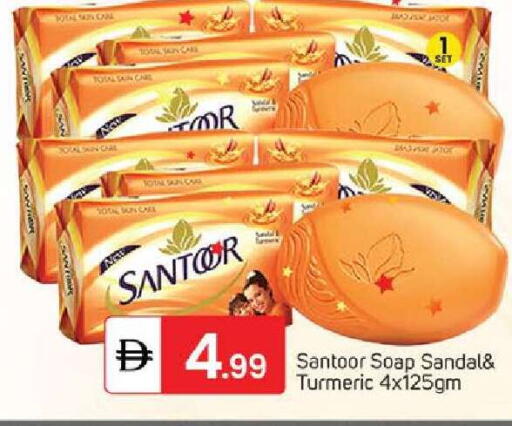 Turmeric available at سوق طلال in الإمارات العربية المتحدة , الامارات - الشارقة / عجمان