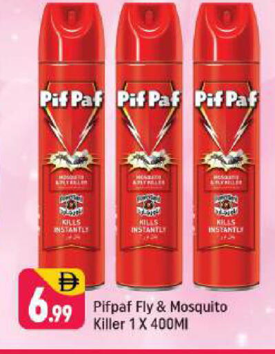 available at شكلان ماركت in الإمارات العربية المتحدة , الامارات - دبي