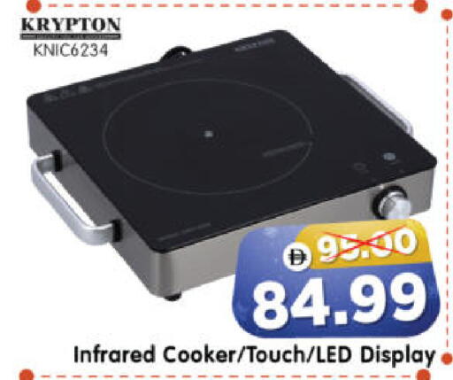 available at هايبر ماركت المدينة in الإمارات العربية المتحدة , الامارات - أبو ظبي