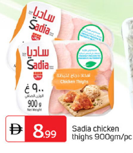 available at سوق طلال in الإمارات العربية المتحدة , الامارات - أبو ظبي