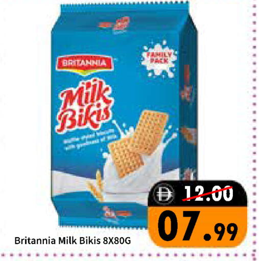 available at رويال جلف هايبرماركت in الإمارات العربية المتحدة , الامارات - أبو ظبي