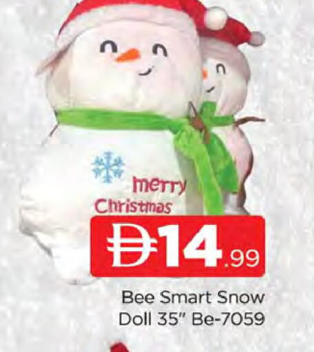 available at AL MADINA (Dubai) in UAE - Dubai