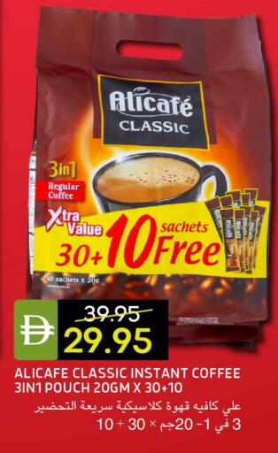 available at Select Market in UAE - Abu Dhabi