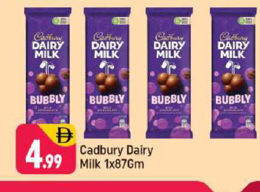 available at Shaklan  in UAE - Dubai