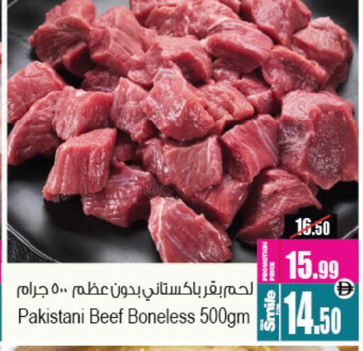 available at أنصار جاليري in الإمارات العربية المتحدة , الامارات - دبي