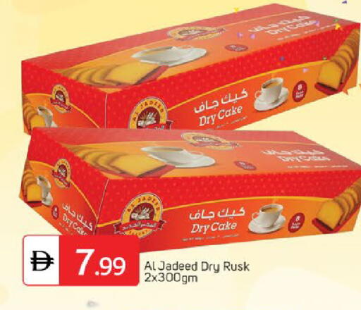 available at سوق طلال in الإمارات العربية المتحدة , الامارات - دبي