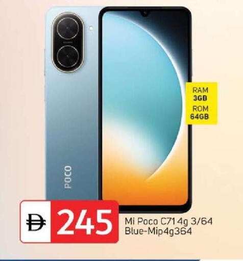 available at سوق طلال in الإمارات العربية المتحدة , الامارات - الشارقة / عجمان