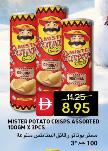 Potato available at Select Market in UAE - Abu Dhabi