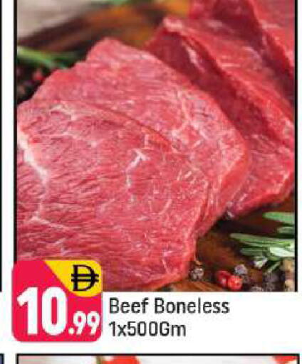 available at شكلان ماركت in الإمارات العربية المتحدة , الامارات - دبي