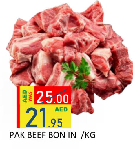 available at ROYAL GULF HYPERMARKET LLC in UAE - Abu Dhabi