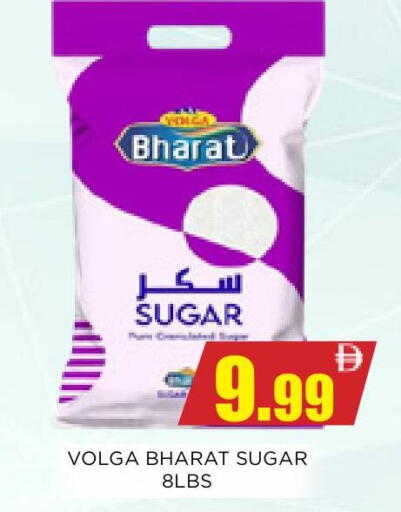 available at اينس المدينة هايبرماركت in الإمارات العربية المتحدة , الامارات - الشارقة / عجمان