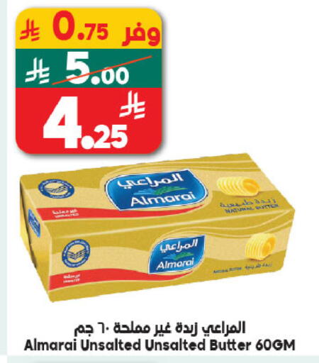 available at الدكان in مملكة العربية السعودية, السعودية, سعودية - جدة
