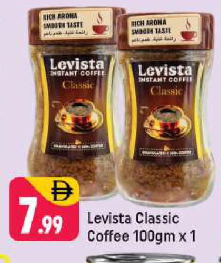 available at Shaklan  in UAE - Dubai