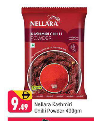 Chilli available at شكلان ماركت in الإمارات العربية المتحدة , الامارات - دبي