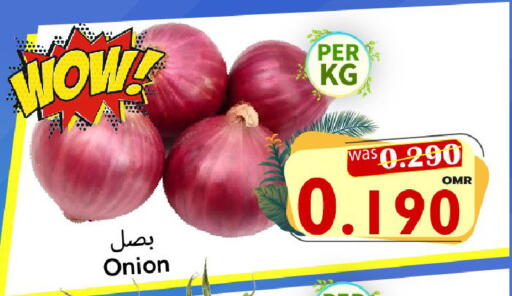 Onion available at Al Qoot Hypermarket in Oman - Muscat