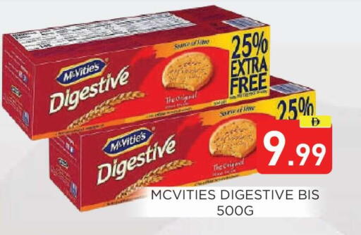 available at عين المدينة هايبرماركت in الإمارات العربية المتحدة , الامارات - الشارقة / عجمان