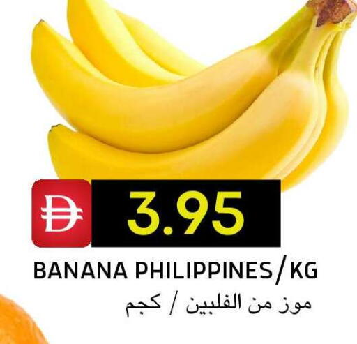 Banana available at سيليكت ماركت in الإمارات العربية المتحدة , الامارات - أبو ظبي