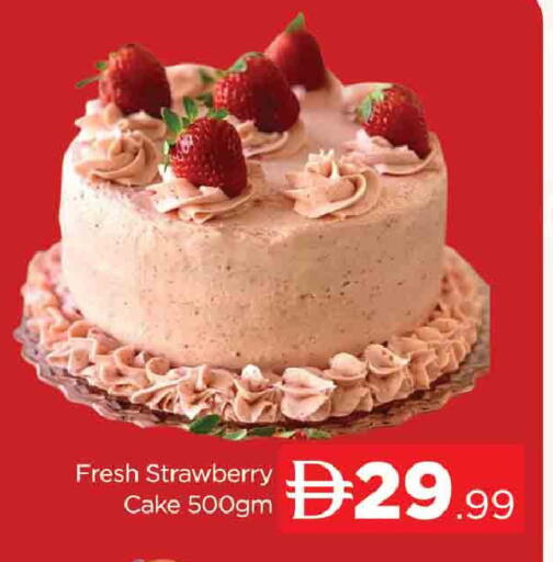Strawberry available at المدينة in الإمارات العربية المتحدة , الامارات - دبي