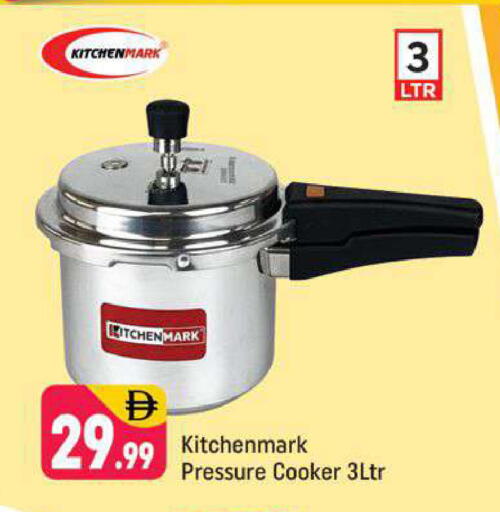 available at شكلان ماركت in الإمارات العربية المتحدة , الامارات - دبي