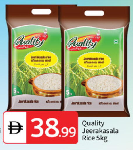 available at TALAL MARKET in UAE - Abu Dhabi