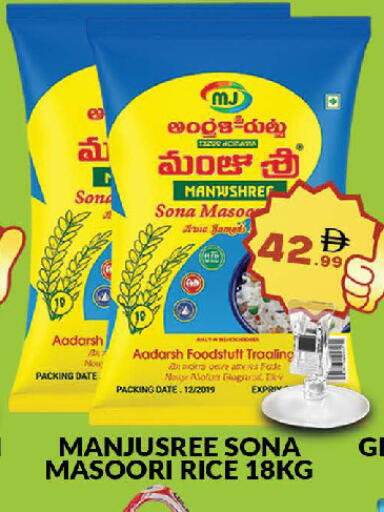 Date available at AL MADINA (Dubai) in UAE - Dubai