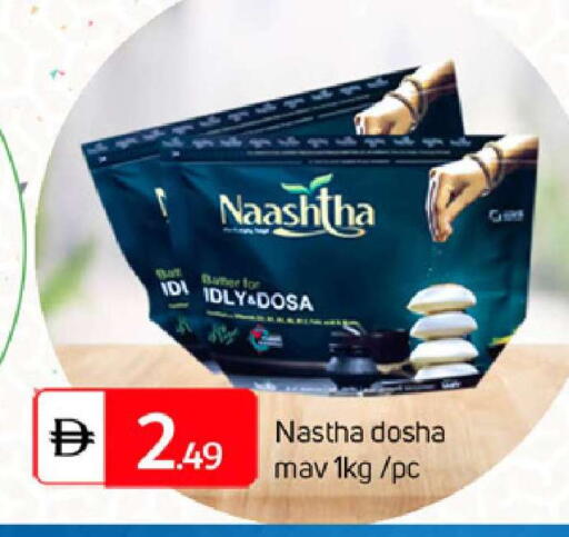 available at سوق طلال in الإمارات العربية المتحدة , الامارات - دبي