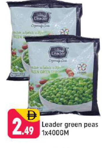 Peas available at شكلان ماركت in الإمارات العربية المتحدة , الامارات - دبي