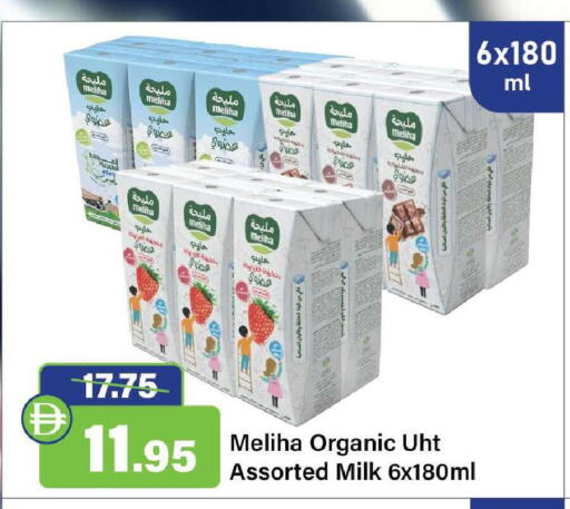 available at الأسواق هايبرماركت in الإمارات العربية المتحدة , الامارات - رَأْس ٱلْخَيْمَة