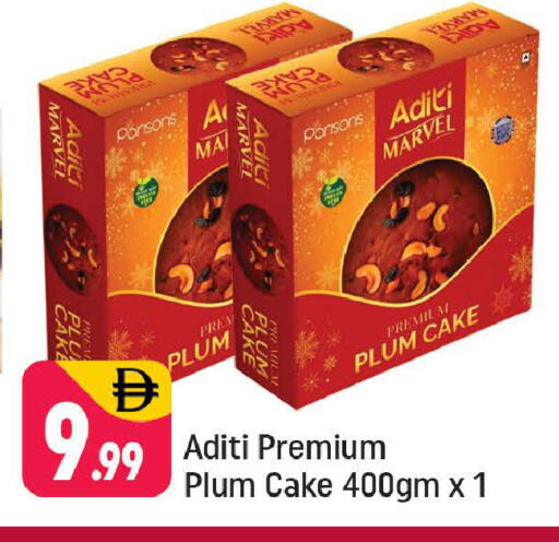 Plum available at شكلان ماركت in الإمارات العربية المتحدة , الامارات - دبي