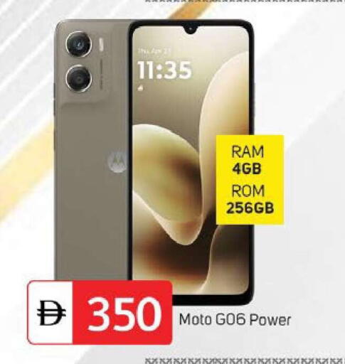 available at TALAL MARKET in UAE - Dubai