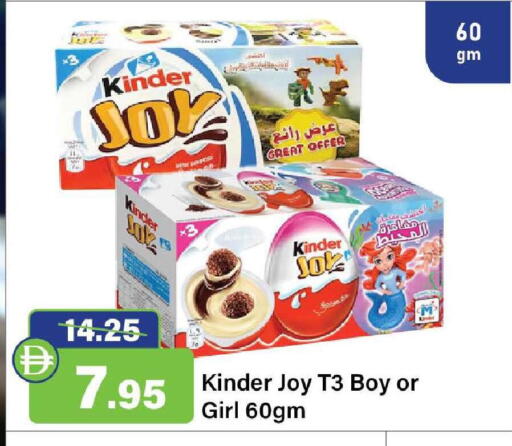 available at الأسواق هايبرماركت in الإمارات العربية المتحدة , الامارات - رَأْس ٱلْخَيْمَة