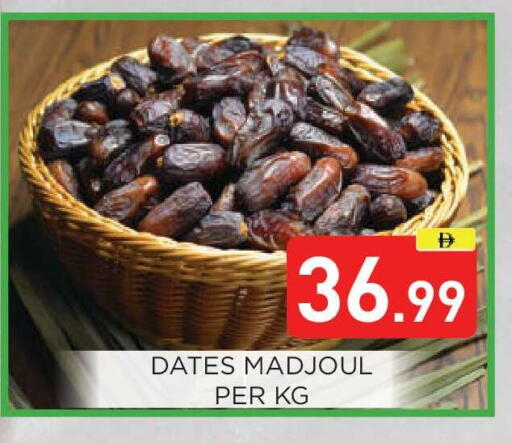 available at Ain Al Madina Hypermarket in UAE - Sharjah / Ajman