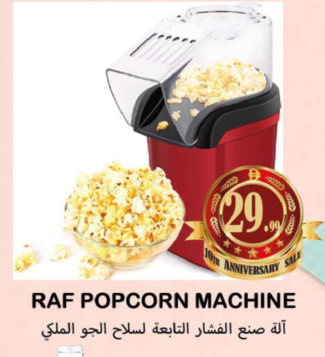 available at Souk Al Mubarak Hypermarket in UAE - Sharjah / Ajman