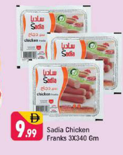 available at شكلان ماركت in الإمارات العربية المتحدة , الامارات - دبي