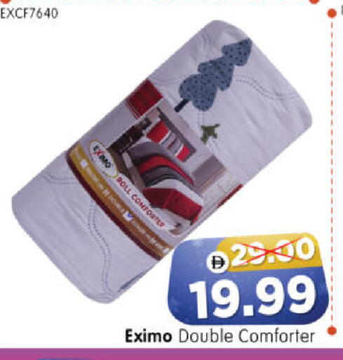 available at هايبر ماركت المدينة in الإمارات العربية المتحدة , الامارات - أبو ظبي