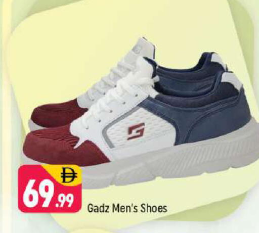 available at شكلان ماركت in الإمارات العربية المتحدة , الامارات - دبي