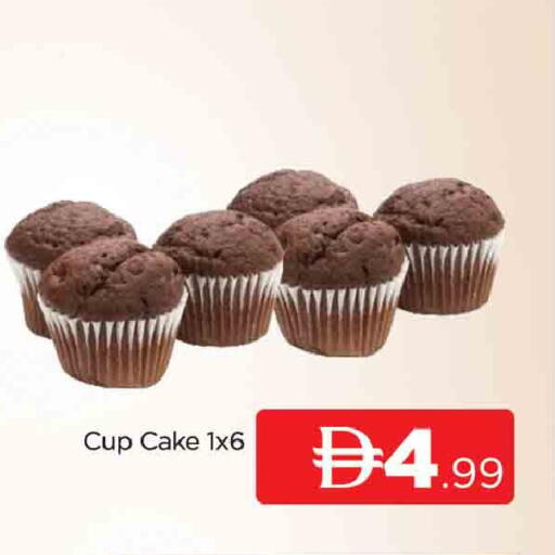 available at المدينة in الإمارات العربية المتحدة , الامارات - دبي