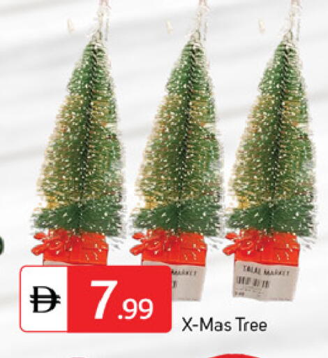 available at TALAL MARKET in UAE - Dubai