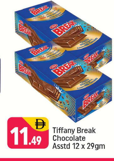 available at Shaklan  in UAE - Dubai