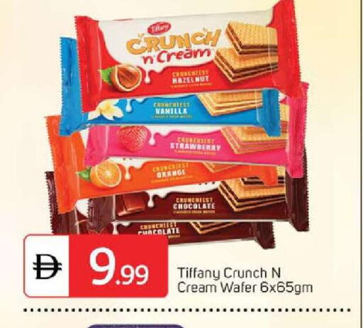 Strawberry Orange Vanilla available at سوق طلال in الإمارات العربية المتحدة , الامارات - الشارقة / عجمان