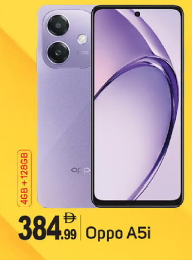 available at TALAL MARKET in UAE - Dubai