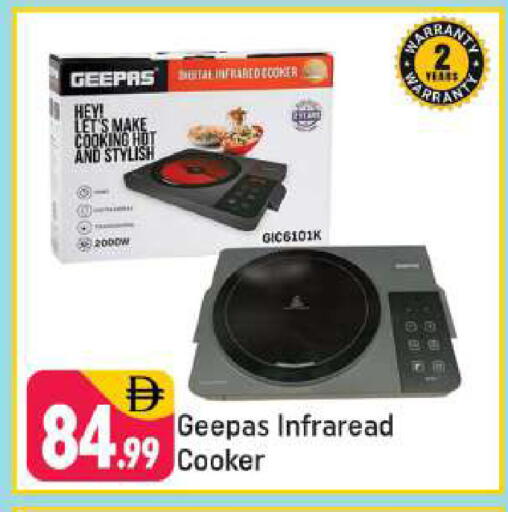 available at شكلان ماركت in الإمارات العربية المتحدة , الامارات - دبي