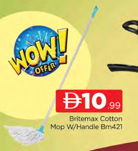 available at AL MADINA (Dubai) in UAE - Dubai