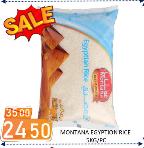 available at رويال جلف هايبرماركت in الإمارات العربية المتحدة , الامارات - أبو ظبي