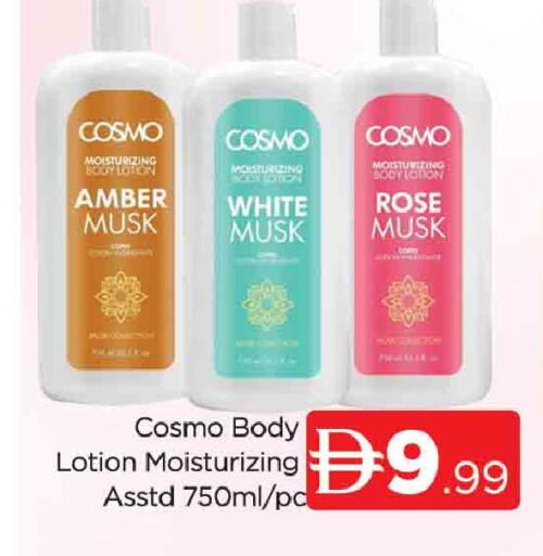 available at المدينة in الإمارات العربية المتحدة , الامارات - دبي