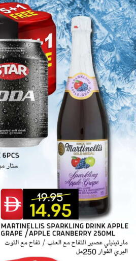 Apple Cranberry available at سيليكت ماركت in الإمارات العربية المتحدة , الامارات - أبو ظبي